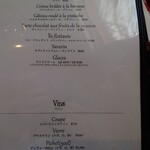 ビストロプティットレジョン  - 