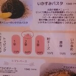 cafe bar いつもの店で - 