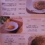 cafe bar いつもの店で - 