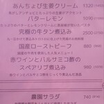 cafe bar いつもの店で - 