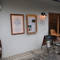 イルチェーロ 恵比寿 - 