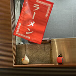 南青山 七鳥目 - 