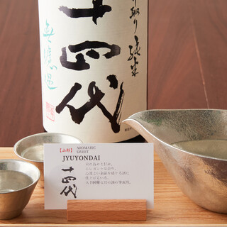 全国から厳選日本酒多数取り揃えております
