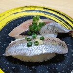 Sushi Guine - 大葉いわし