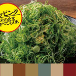 Assorted Kyoto Kujo green onions