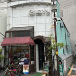 チェリー - 純喫茶チェリー　店舗外観