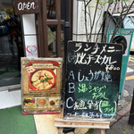 チェリー - 純喫茶なんでランチも各種されていますよ