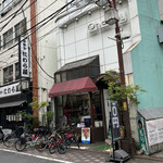 チェリー - 純喫茶チェリー　店舗外観