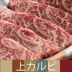 Namatan To Katamari Harami Yakiniku Otokichi - 