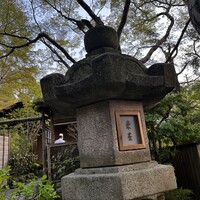 未在 - 