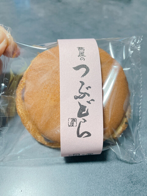 西屋菓子舗 本店 - 西寒河江（和菓子）の写真