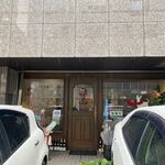 Bifu Kicchin Nagakawa - 薬院にある人気のステーキ店です。 