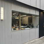 とんかつ 康四郎 - 