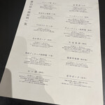 とんかつ 康四郎 - 