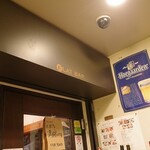 フラットバー - 