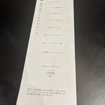 とんかつ 康四郎 - 