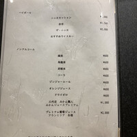 鮨 神戸まつもと - 