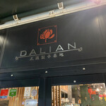 Dalian - 