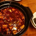一条まるふじ - 土鍋マーボ豆腐