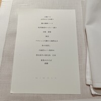 ミモザ - 