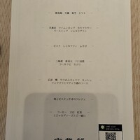 古我邸 - 