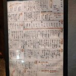 酒場 あじとよ屋 - 