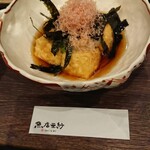 魚店亜紗 - 揚げ出汁豆腐