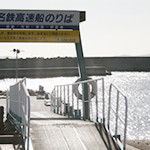 たいかいろう 東店 - 日間賀島東港