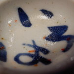 浅草名代らーめん 与ろゐ屋 - かわいい