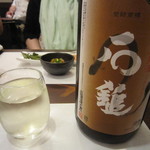 入谷鬼子母神門前のだや - 石鎚（いしづち）　純米土用酒　愛媛