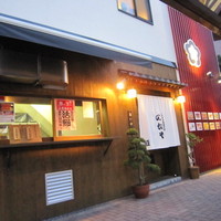 入谷鬼子母神門前のだや - 