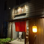 Takasaki Sakaba - 【2023.4.27(木)】店舗の外観