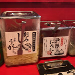 IEKEI KANSAI 王道家直系 我道家 - 