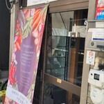 O-Ganikku Sarada Kafe Azabu Shimazakiya - 