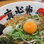 Shinshin dou - 油そば 300g