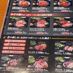 焼肉特急 - ランチメニュー、めっちゃ安いやんか(^o^)v