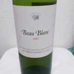 アトリエ・ド・フロマージュ - 白ワイン「ボー・ブラン2021」