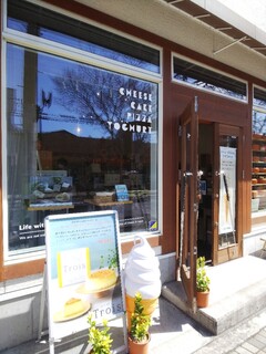 アトリエ・ド・フロマージュ - 外観