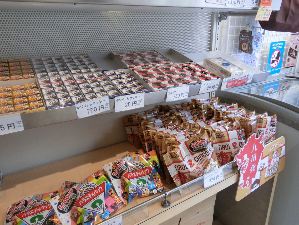 メニュー写真 : 【閉店】Shop チロルチョコ （ショップ チロルチョコ