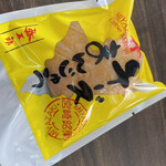 お菓子の弥五郎 - 