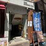 Akihabara Umai Sakana To Shouchuu. Jizake Bimikensan Tetsu - 