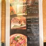 花ちょうちん - ランチメニュー（photo by TRICKSTER10）