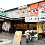 大山畜産 pork&noodle - 