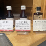 たこ焼き だるま - 