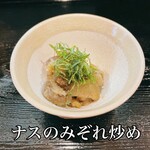 一膳飯屋 en - 