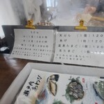 讃岐うどん がもう - うどん、天ぷら価格表