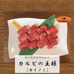 焼肉 ほれぼれ つつじヶ丘 - 