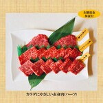 Yakiniku Horebore Tsutsujigaoka - 