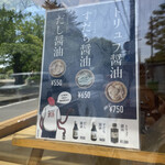 たこ焼き だるま - 