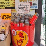 讃岐うどん がもう - 金鬼印 鬼からし一味